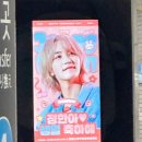 아리스프렌즈 - 종로구 대학로9길 19 | 블챌 5주차