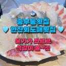한잔회 - 천안시 서북구 성정3길 10 | 한잔회