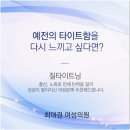 문산부인과의원 이미지