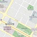 1월24(수)주렁주렁동물원~^^ 일산점 2030등산동호회 이미지