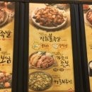 사대부족발