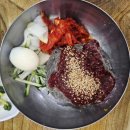 동해맛집