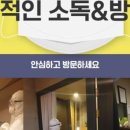 홈스파타이