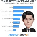 포커페이스