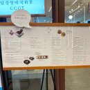 담장예쁜집 이미지