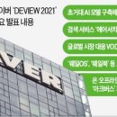 버스페인터