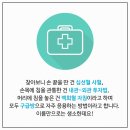 해담이한의원 이미지