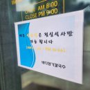 그랑블루바다향기칼국수