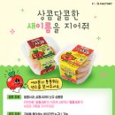 푸드팩토리 이미지