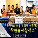 안양8동경로당 이미지