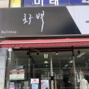 고미네일