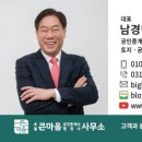 초월 행정사사무소 이미지