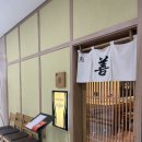 젠스시 | 젠스시 디너 후기🥳