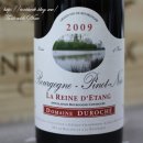 8월 정모 시음와인 (Domaine Duroche Bourgogne Pinot Noir 2009 "La Reine d'Etang" 이미지