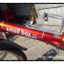 smallbox