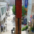 삼화이용원 이미지