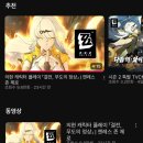 의현 | [젠레스 존 제로] 의현 VS 미야비