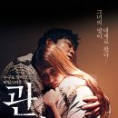 김경익 카카오 검색결과