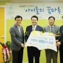 삼성지역아동센터 이미지