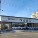 대설면옥 이미지