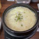 오, 심숙이 쭈삼낙 이미지