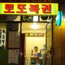 부자복권 이미지