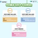 자전거수리점 이미지
