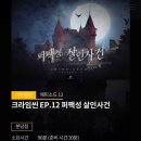 퍼즐펙토리 이미지