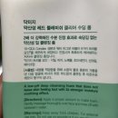 건  지 | 닥터지 레드블레미쉬 폼클렌징 민감성피부 후기