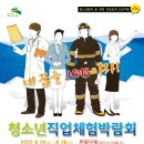 청소년수련관 회의실 이미지