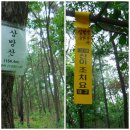 경기 화성 함박산 (92.4m)-명봉산 (170.8m)-서봉산 (250.4m)-상방산 (154.4m)-태봉산 (223.8m) 18년 06월 11일 산행 이미지