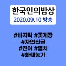 꽃간지(kkoganji)