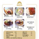 마이카츠 이미지