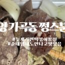 쩡스분식