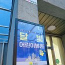 중마대형약국 이미지