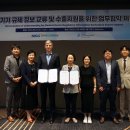 보원의료기