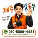 가족만찬 | 도민이 추천하는 특별한 날의 선택, 그랜드 하얏트 제주에서의 가족 만찬