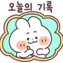 YOON에스테틱 네이버블로그