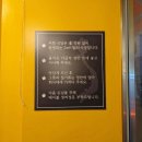 사이공본가 암사점 이미지