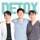 예안한의원 이미지