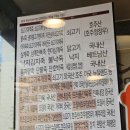 본죽(천호로데오점) 이미지