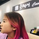 쿨헤어 - 강서구 | 쿨헤어