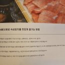 미보삿뽀로참치