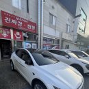 두꺼비진짜장 네이버블로그