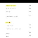 카페운 - 단양군 백자길 24 | 카페운
