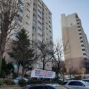 현대건설아파트 (건너) 이미지