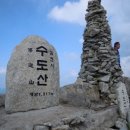 수도산[修道山] 1317m 경북 김천 / 경남 거창 이미지