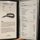 풍천가청담