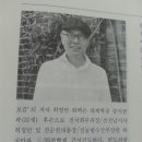 허준동의보감
