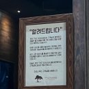 소나무공원 | 순천 호수공원 예쁜 카페 '더 소나무' 🌲 다녀온 후기